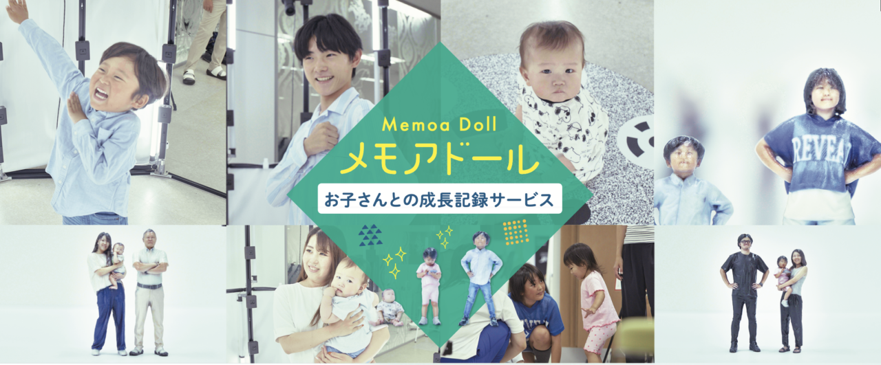 3Dフィギュア制作の完成例 - 家族の記念フィギュア